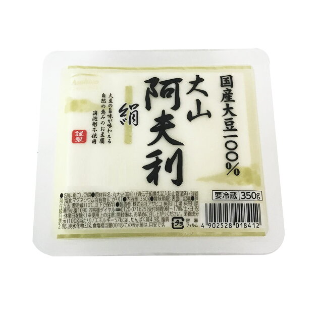 大山阿夫利 絹 楽天西友ネットスーパー 大山阿夫利 絹 楽天西友ネットスーパー